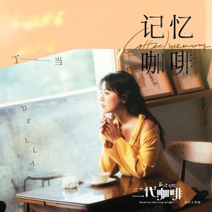 黄色性交叫床视频
