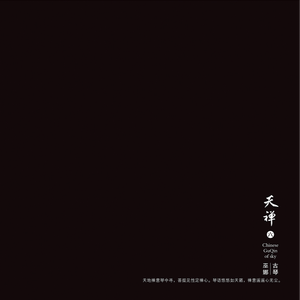 黄色性交叫床视频
